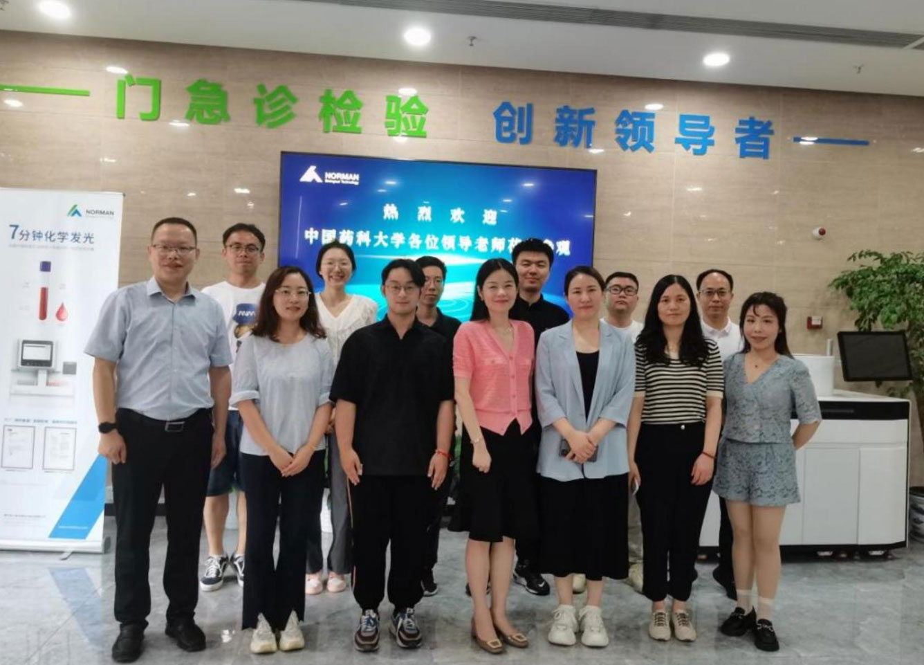 Leaders and Teachers from China Pharmaceutical University Visited Norman Biology