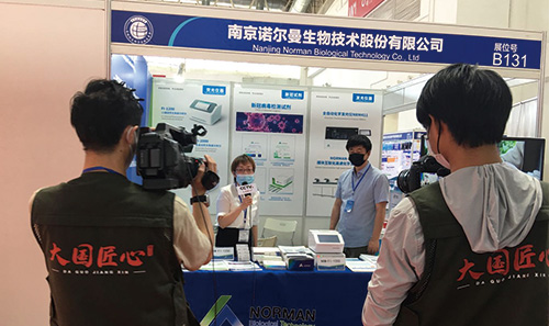  Norman Have Participated The 6th Global Trade Fair of Purchasing Epidemic Precention Materials