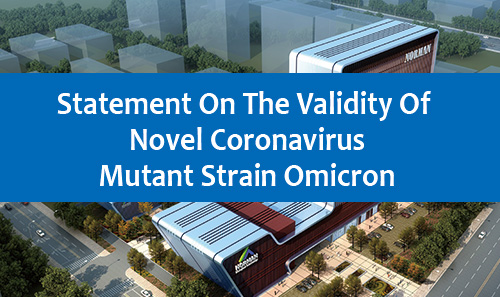 Statement On The Validity Of Novel Coronavirus Mutant Strain Omicron